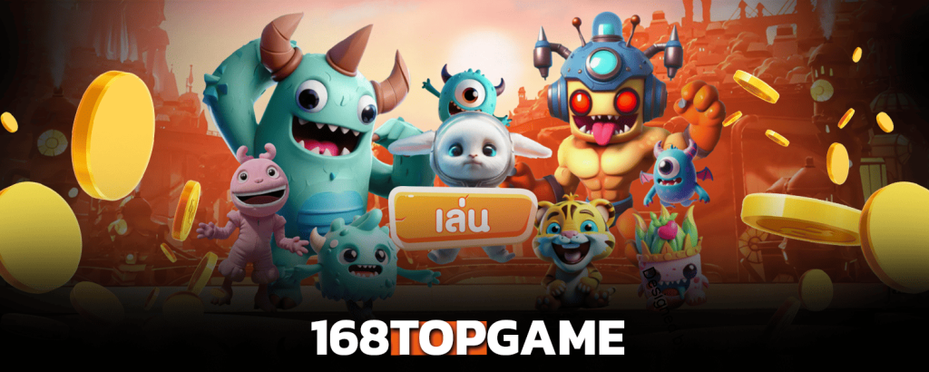 top game 168 ทางเข้าเล่น